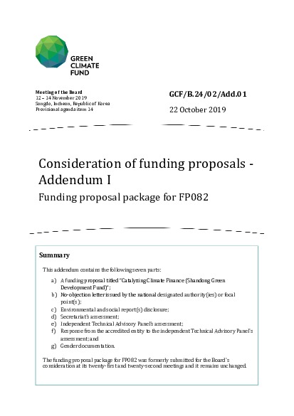 Document cover for Consideration of funding proposals - Addendum I: Funding proposal package for FP082