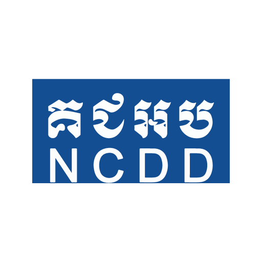 National Committee for Sub-National Democratic Development logo